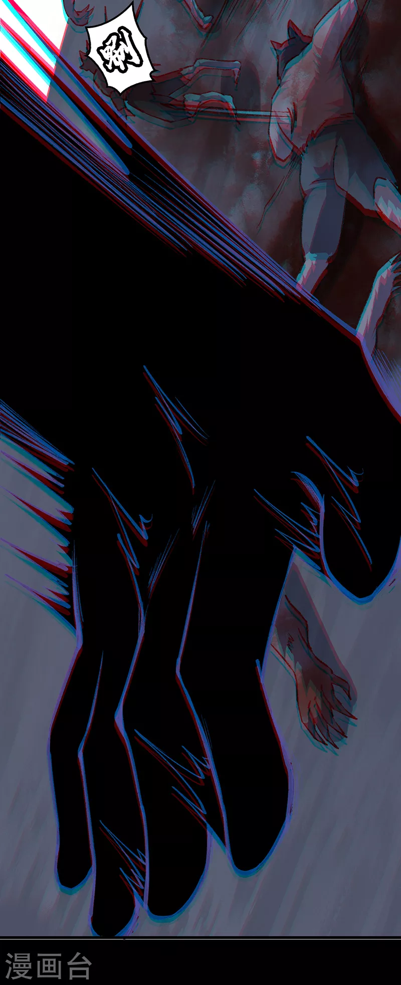第357话 地底传说 第17页