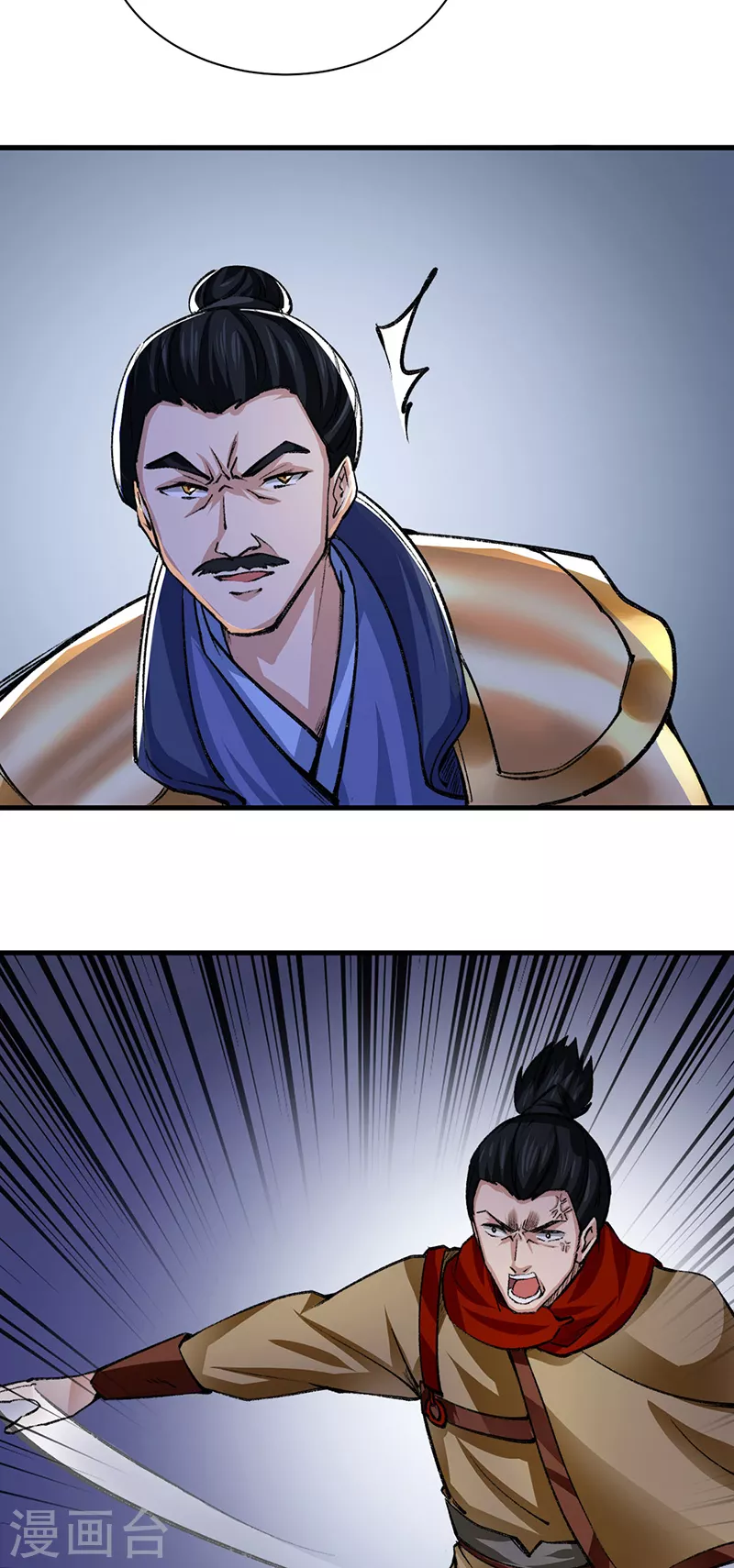 第354话 夺权 第13页