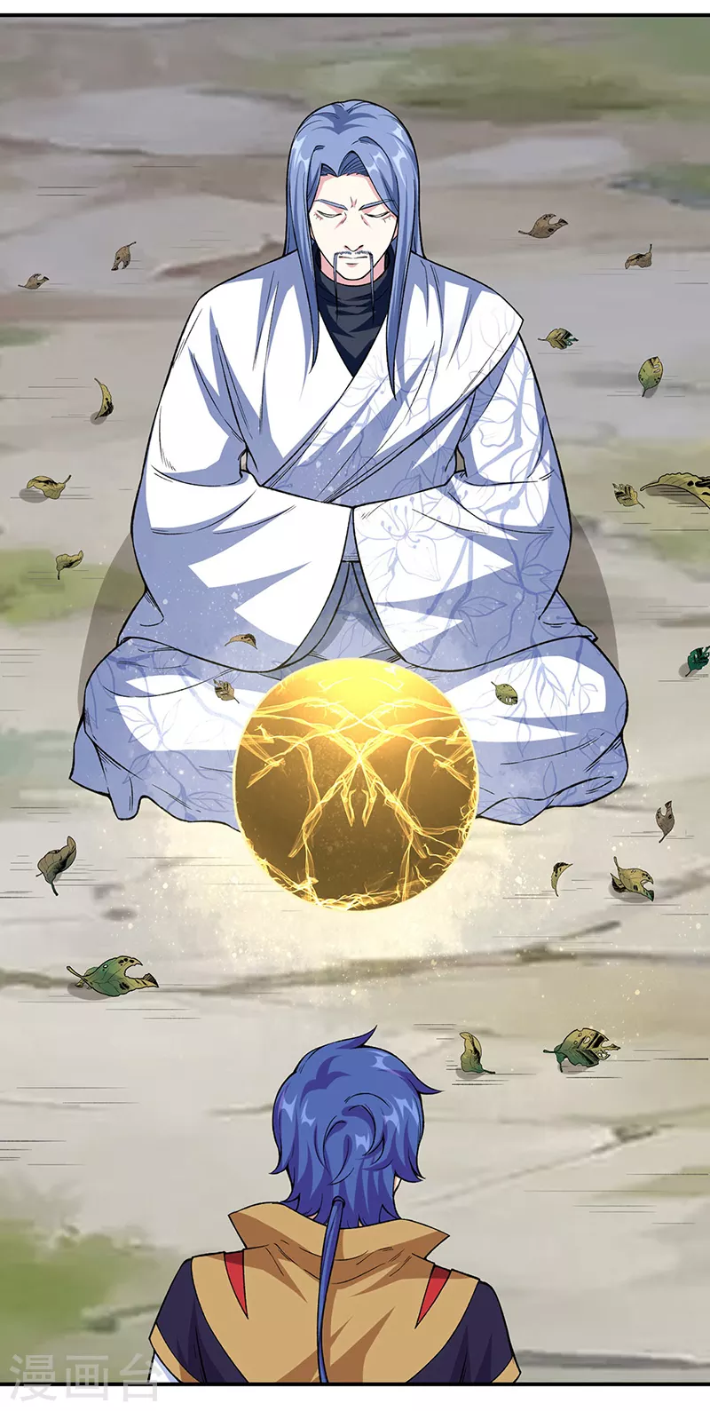 第343话 万象球 第25页
