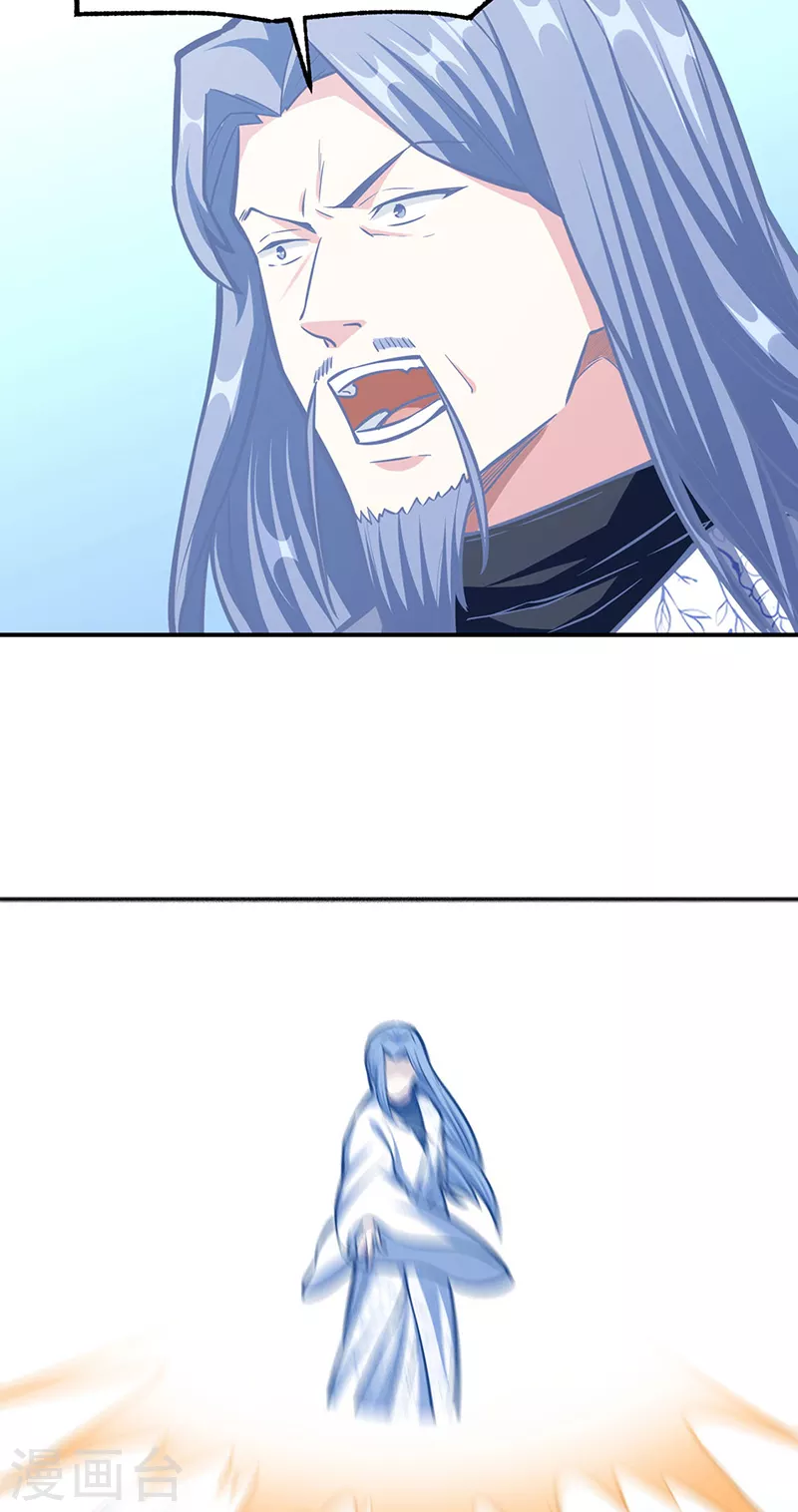 第350话 第一枚分身符 第28页