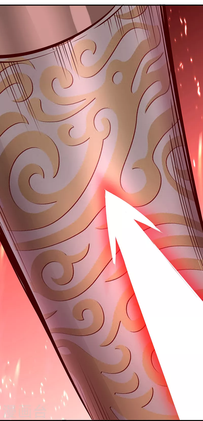 第356话 破杀阵！ 第9页