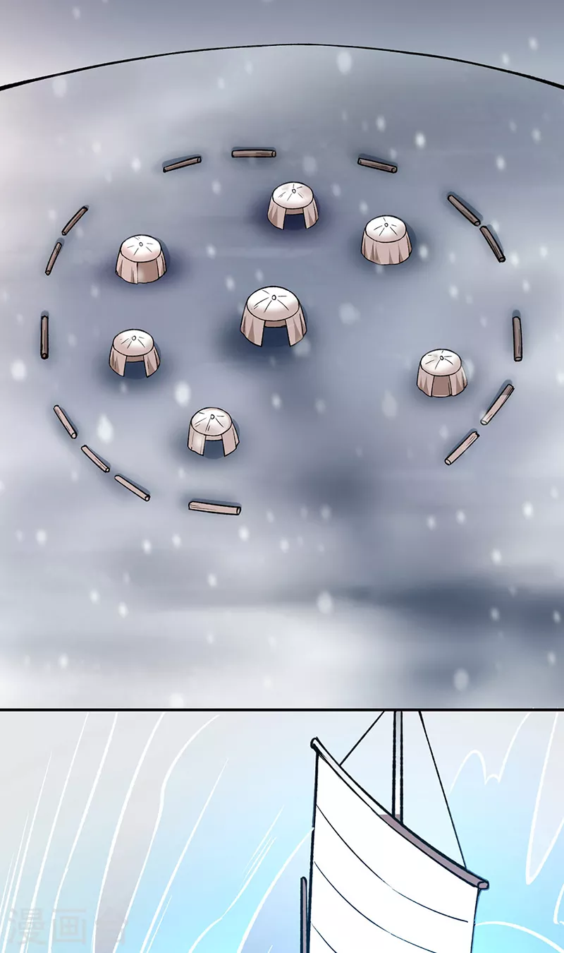 第345话 北方雪域 第12页