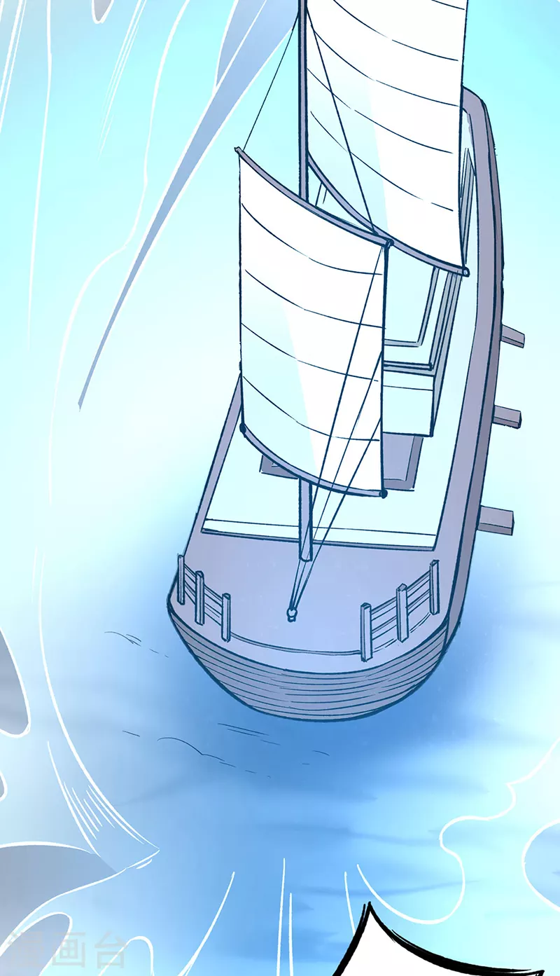 第345话 北方雪域 第13页