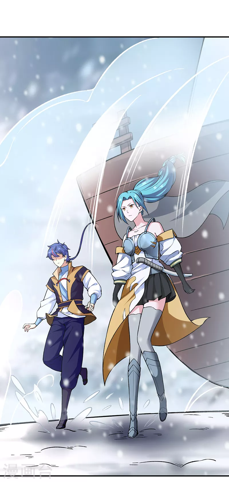 第345话 北方雪域 第15页