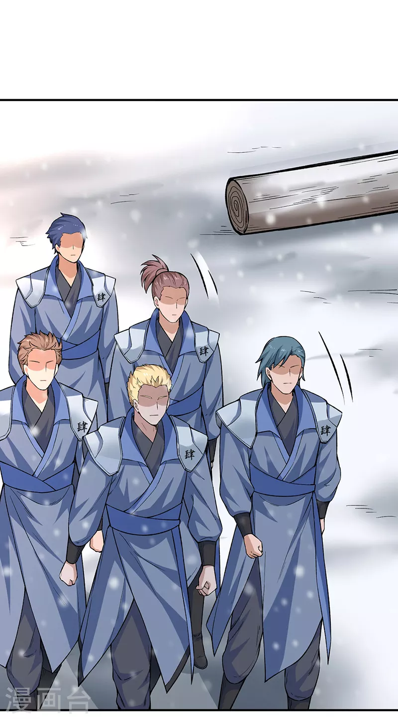 第345话 北方雪域 第16页