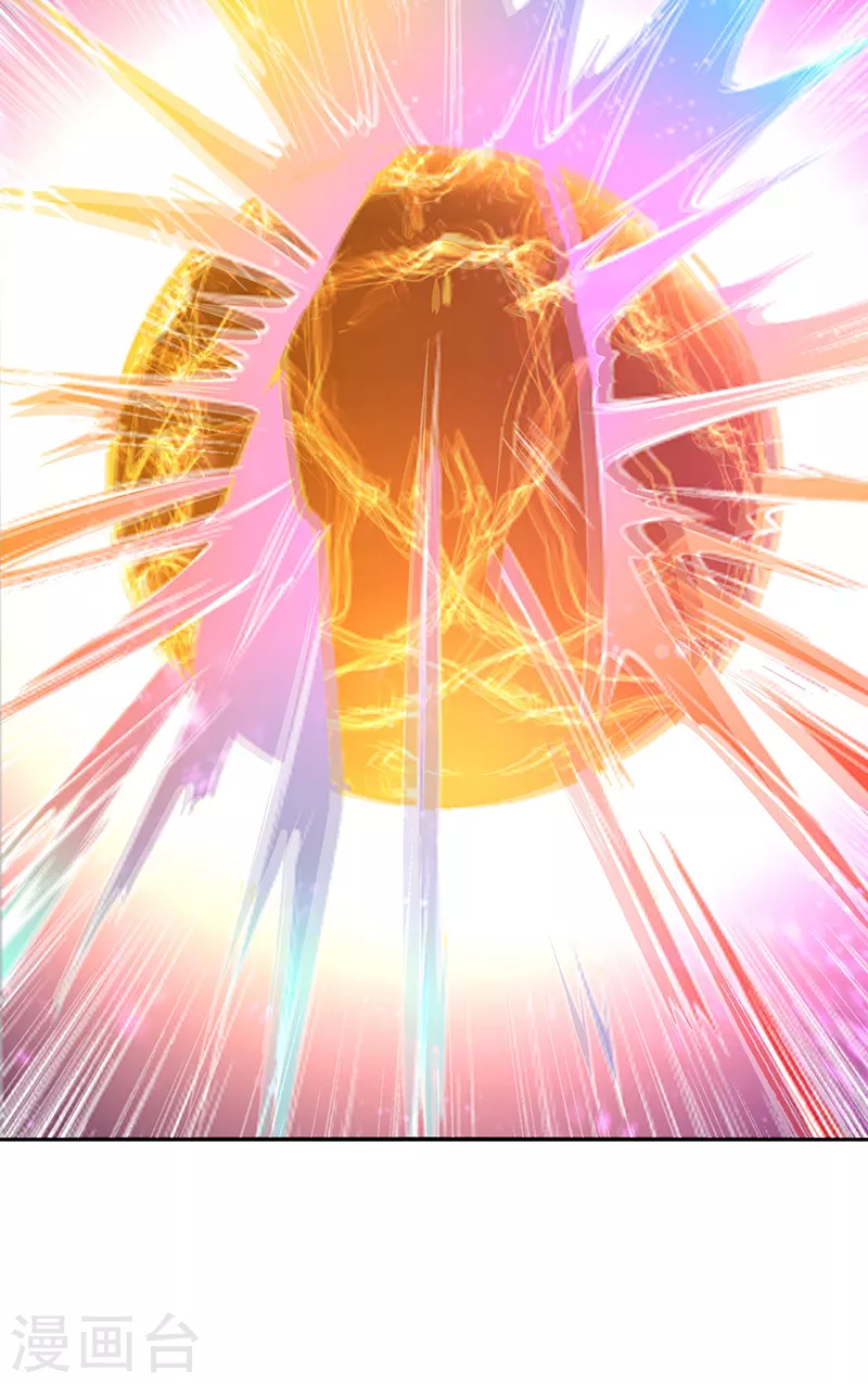 第344话 易先天 第9页