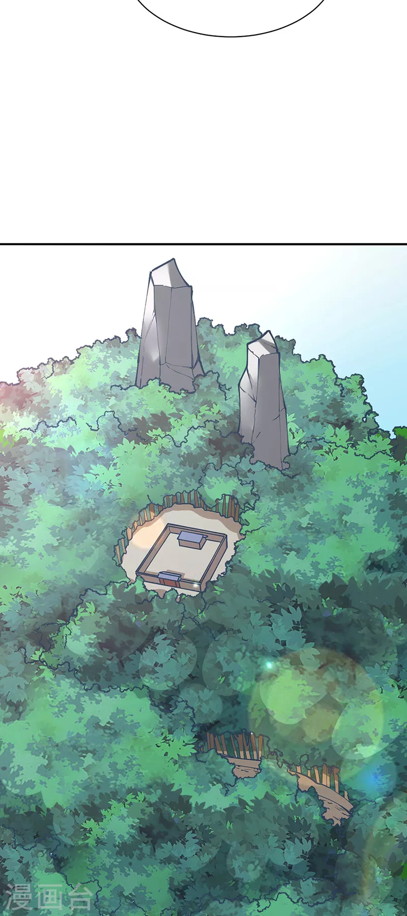 第344话 易先天 第17页