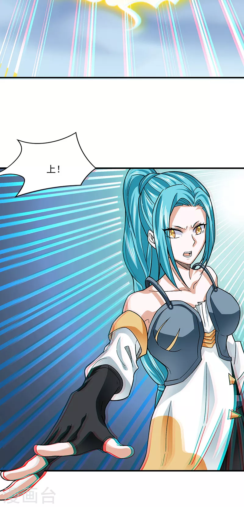 第349话 青龙渡引阵！ 第25页