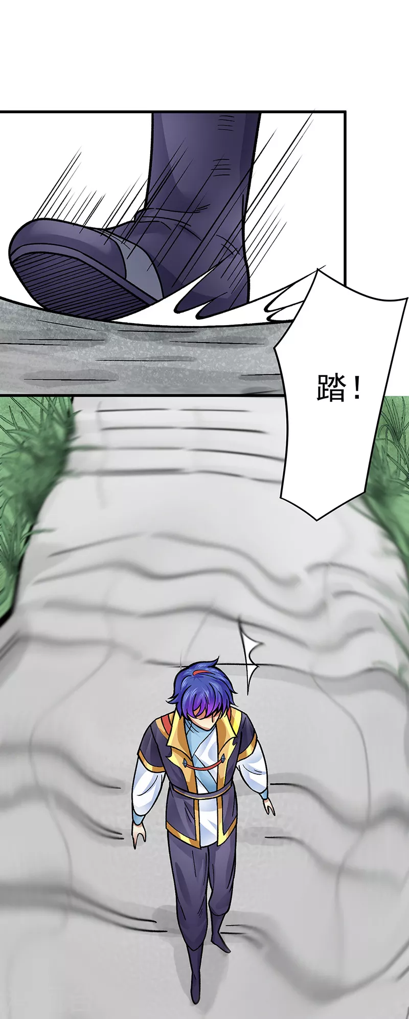 第342话 拜师关 第10页