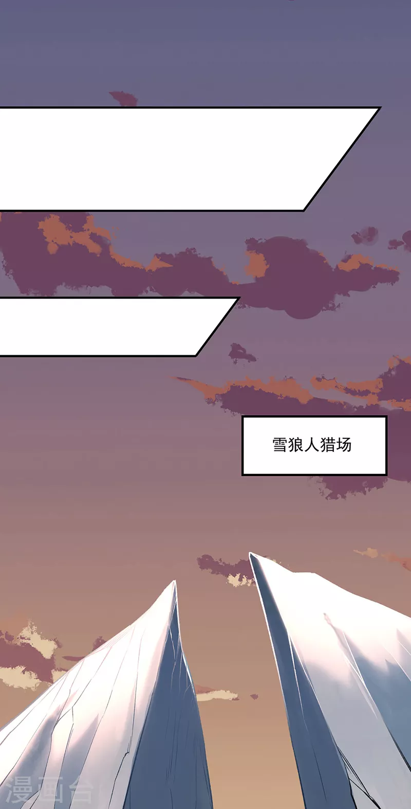 第353话 有埋伏！ 第12页