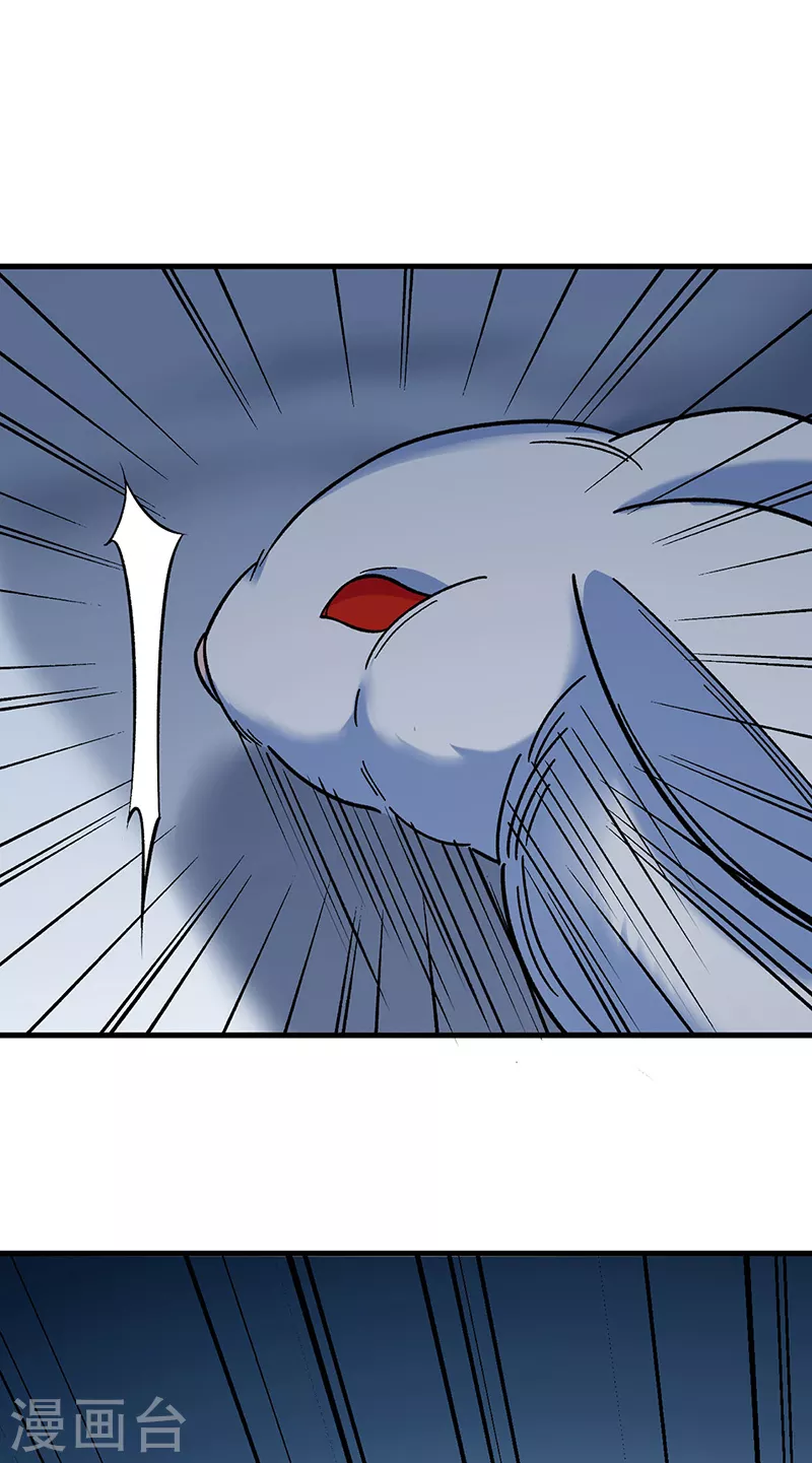 第346话 雪域战事 第18页