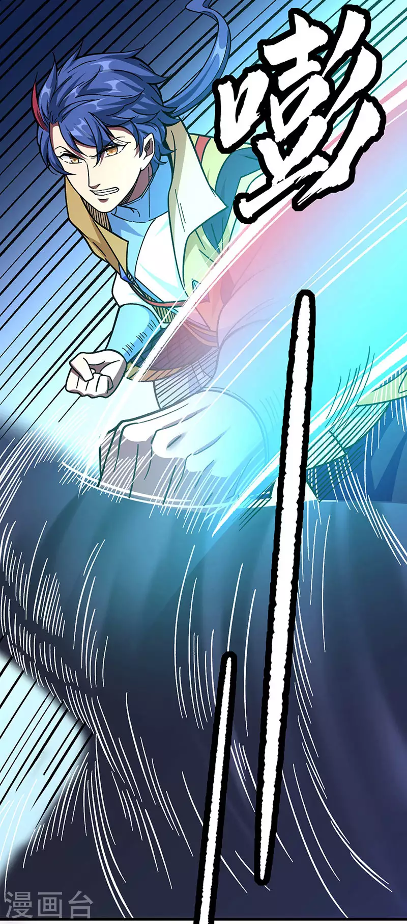 第346话 雪域战事 第29页
