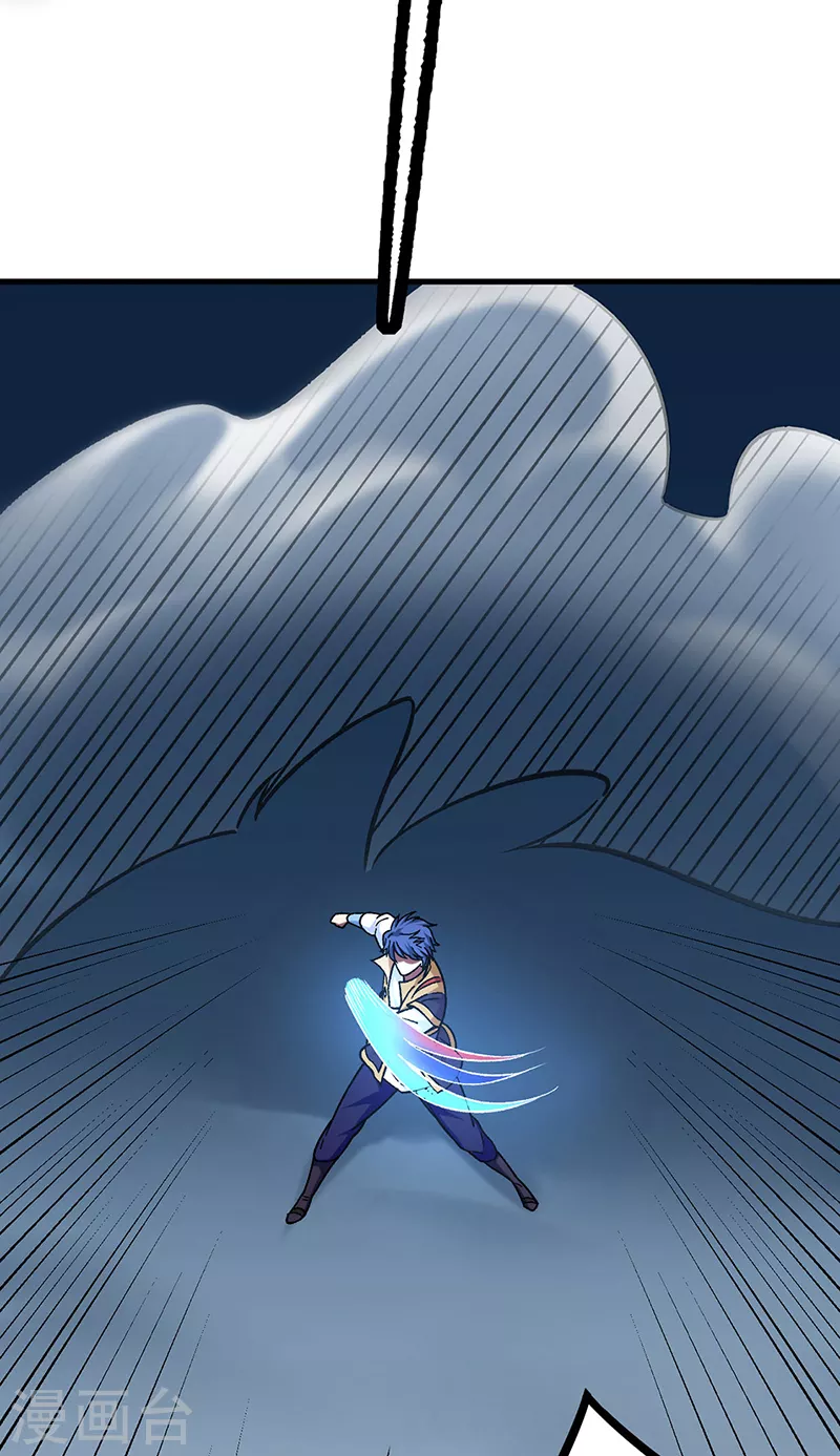 第346话 雪域战事 第30页