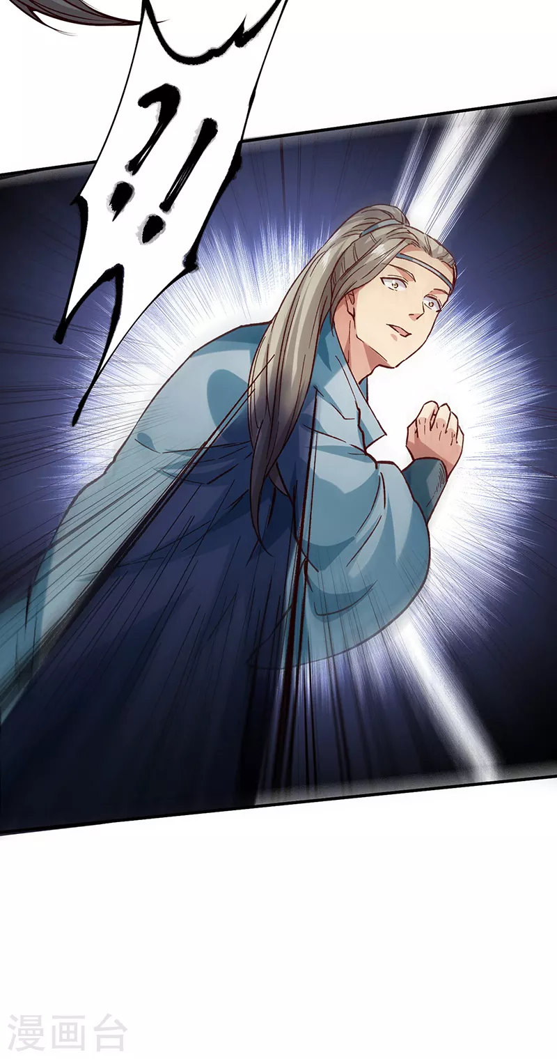 第338话 抹杀一切！ 第30页