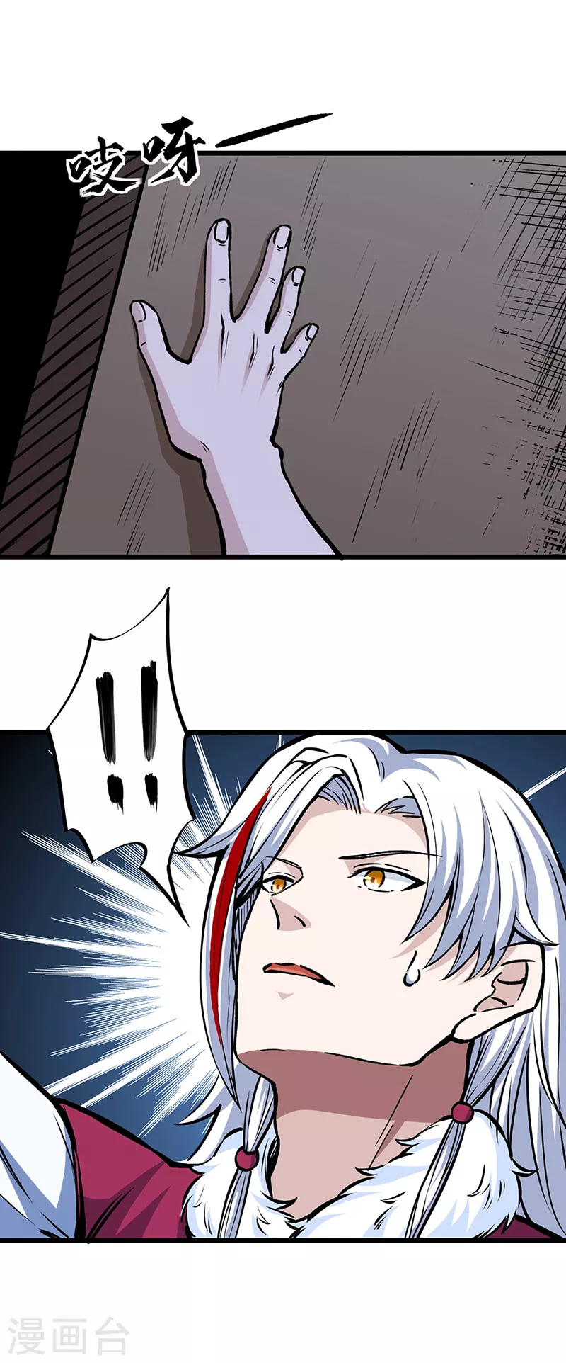 第335话 地牢探母 第10页