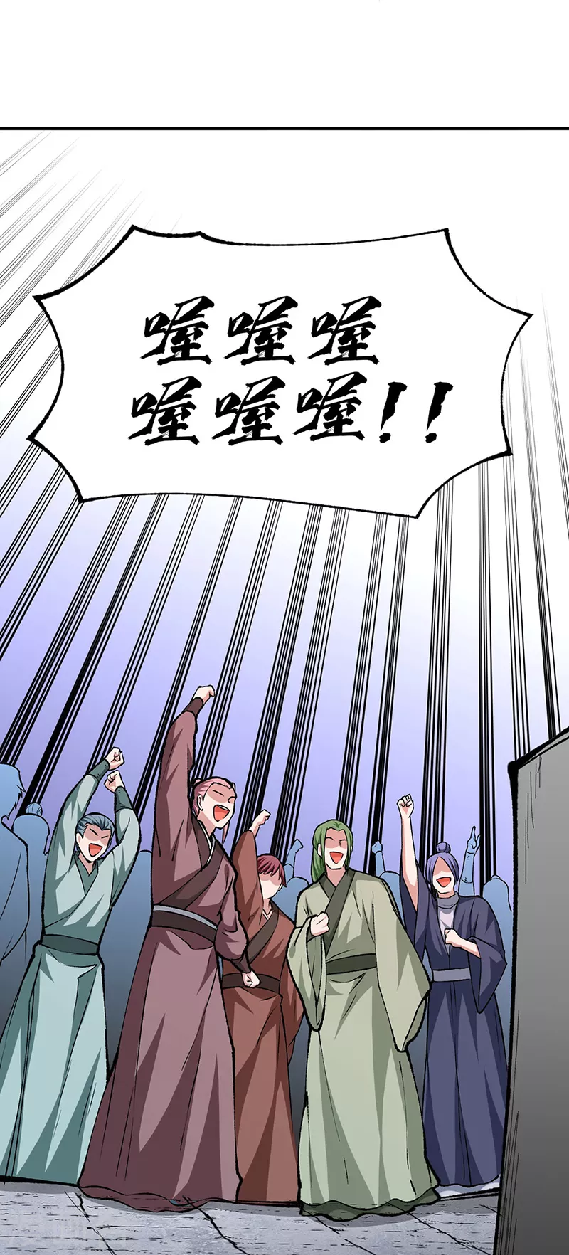 第327话 双重折磨 第7页