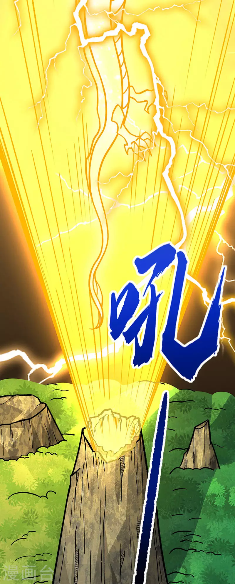 第331话 神龙元息 第16页