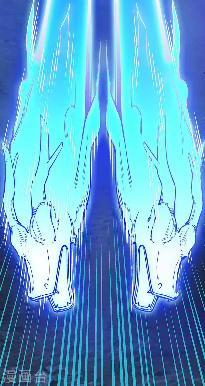 第332话 纯度七成！ 第12页