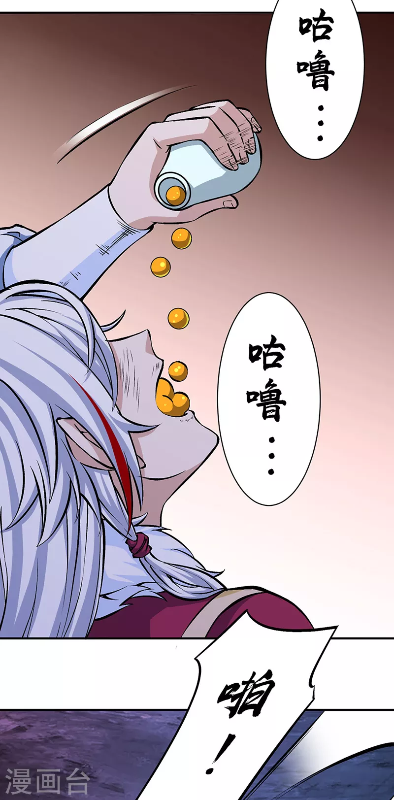 第329话 引起众怒 第2页