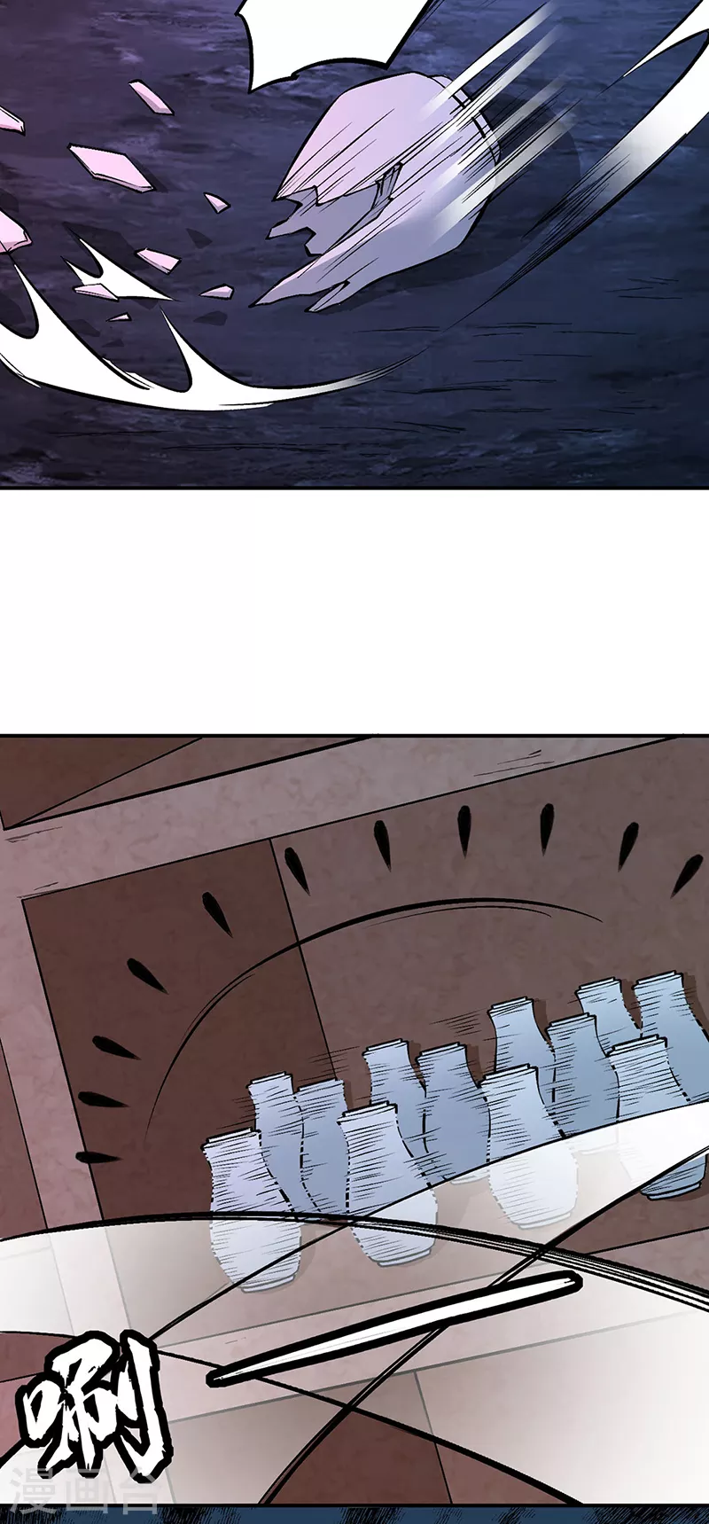 第329话 引起众怒 第3页