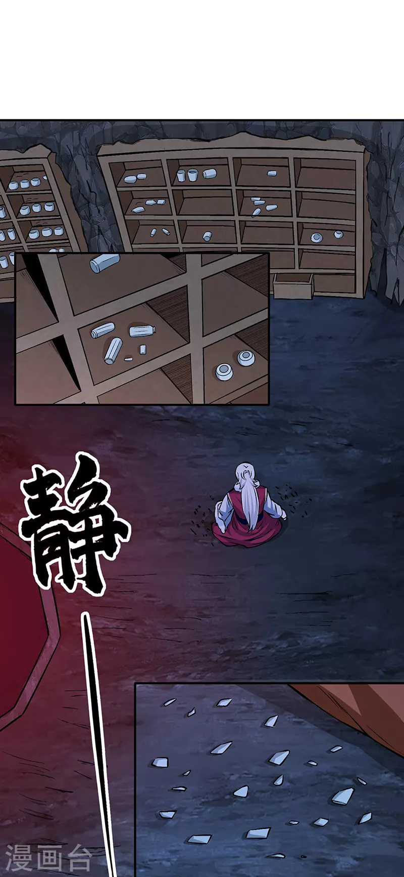 第329话 引起众怒 第18页