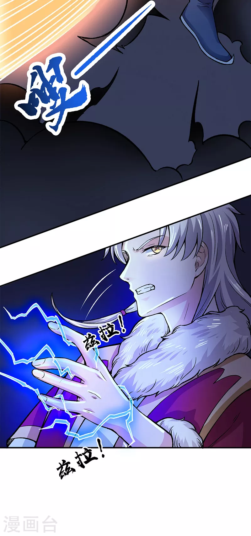 第324话 再遇杀手 第18页