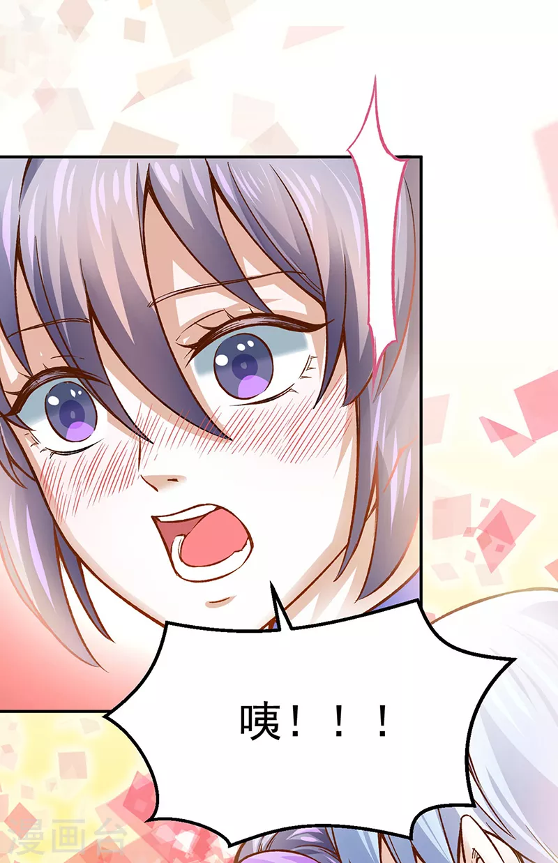 第318话 借剑一用 第10页