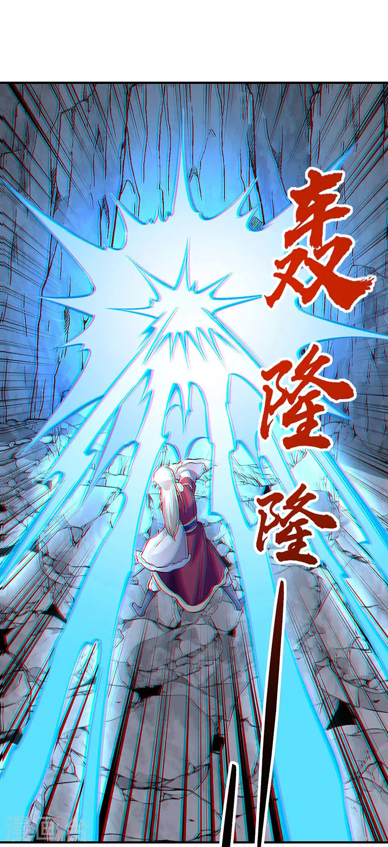第326话 强行突破 第13页