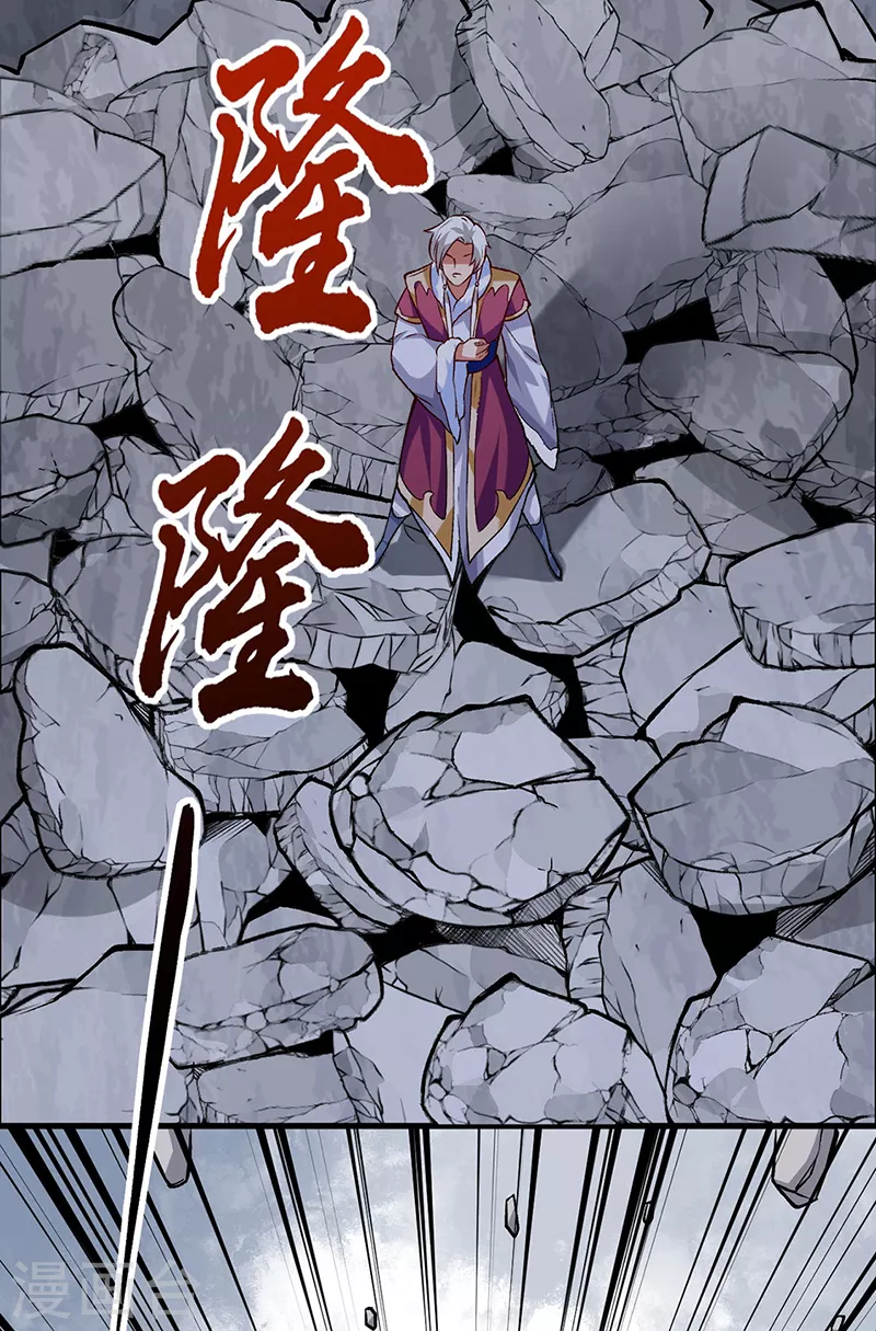 第326话 强行突破 第20页