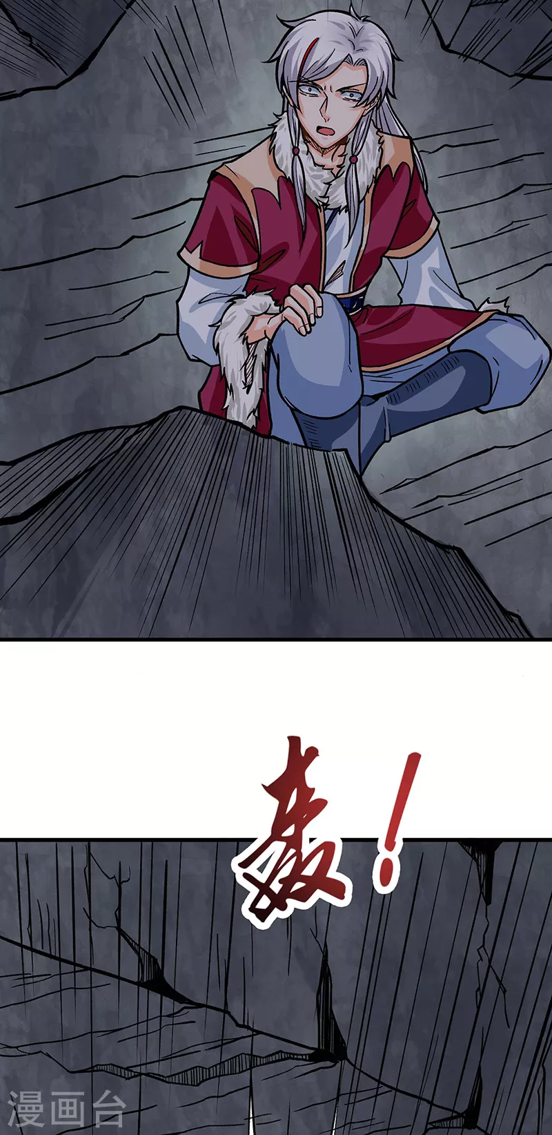 第325话 制造意外 第36页