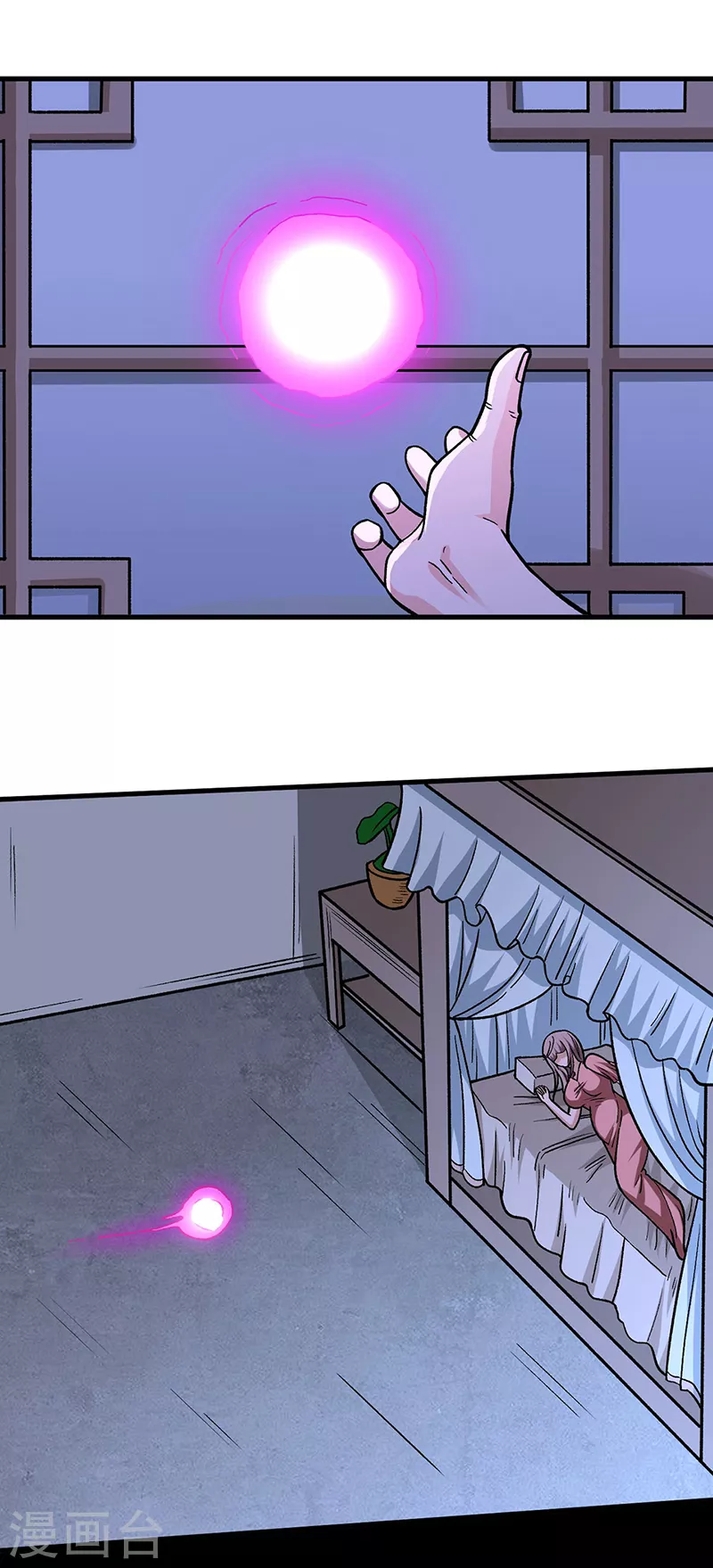 第316话 一级任务 第4页