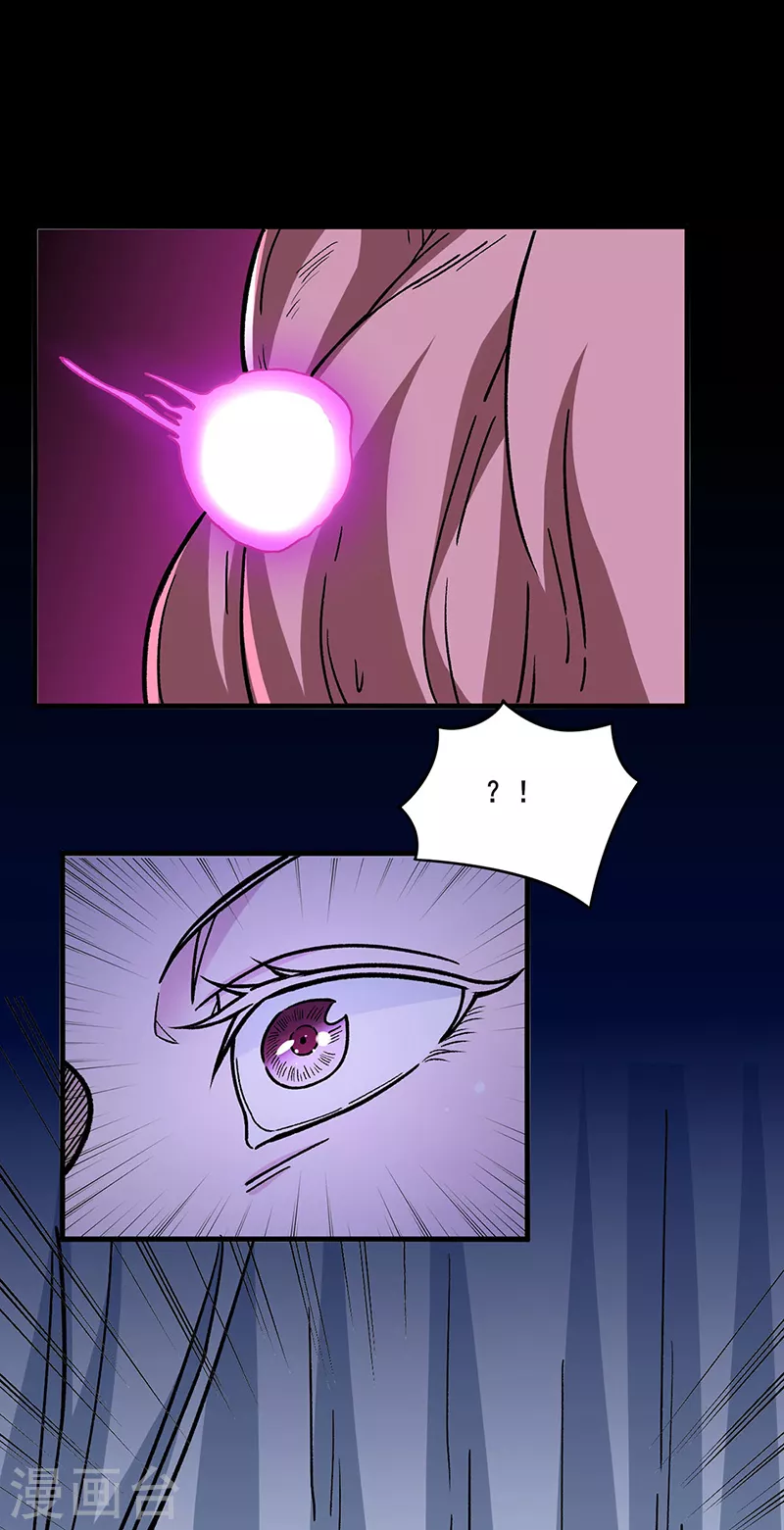 第316话 一级任务 第5页