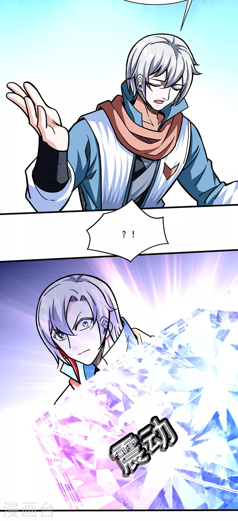 第316话 一级任务 第19页
