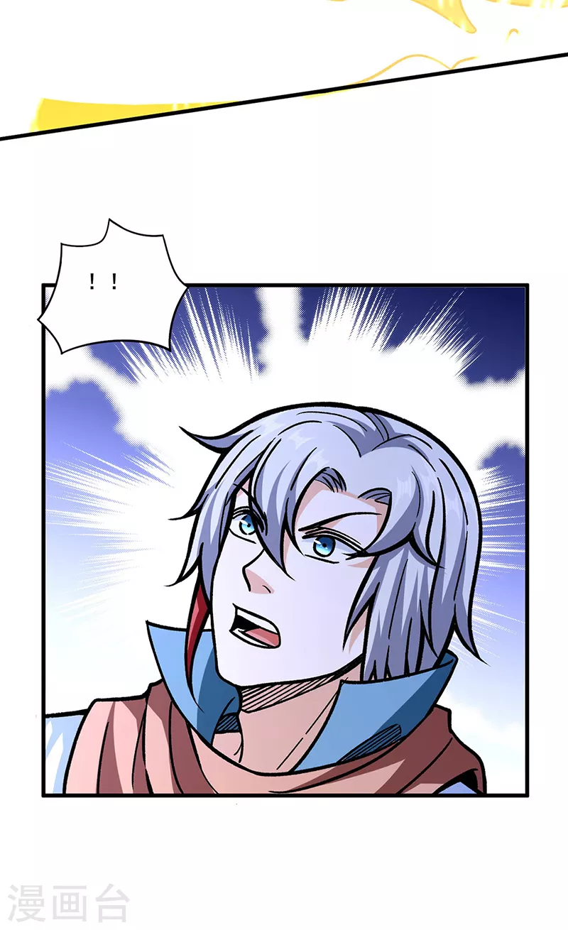 第316话 一级任务 第27页