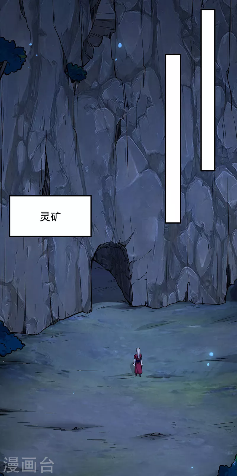 第323话 奇怪的雇主 第25页