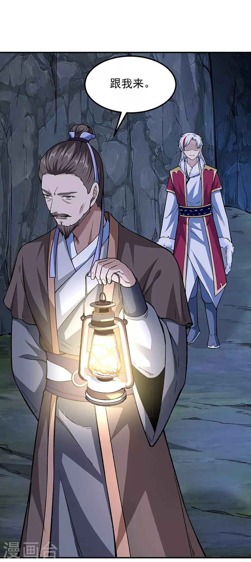 第323话 奇怪的雇主 第38页