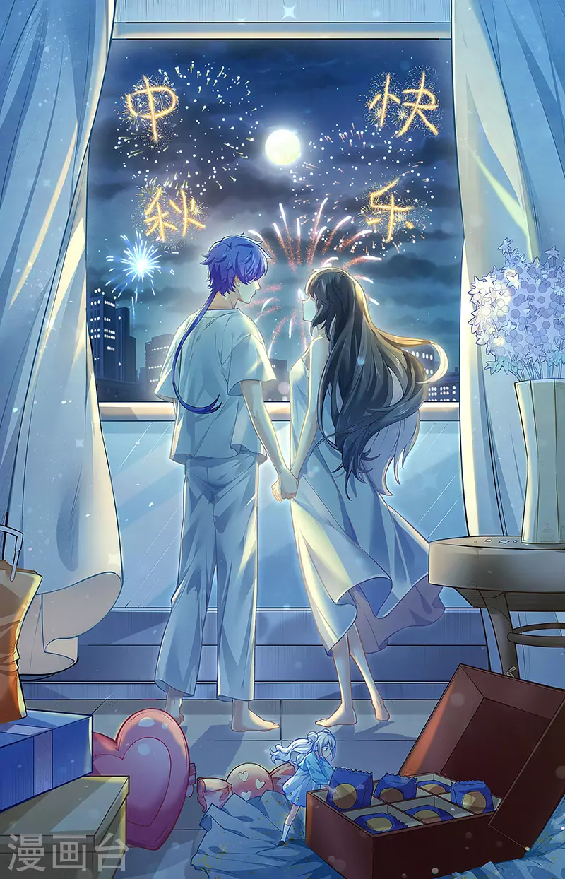第322话 神龙洞与血脉觉醒 第1页
