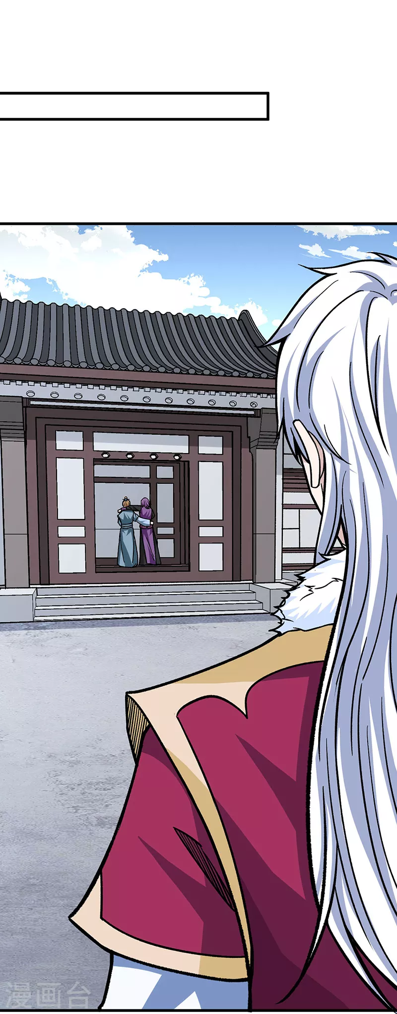 第322话 神龙洞与血脉觉醒 第24页