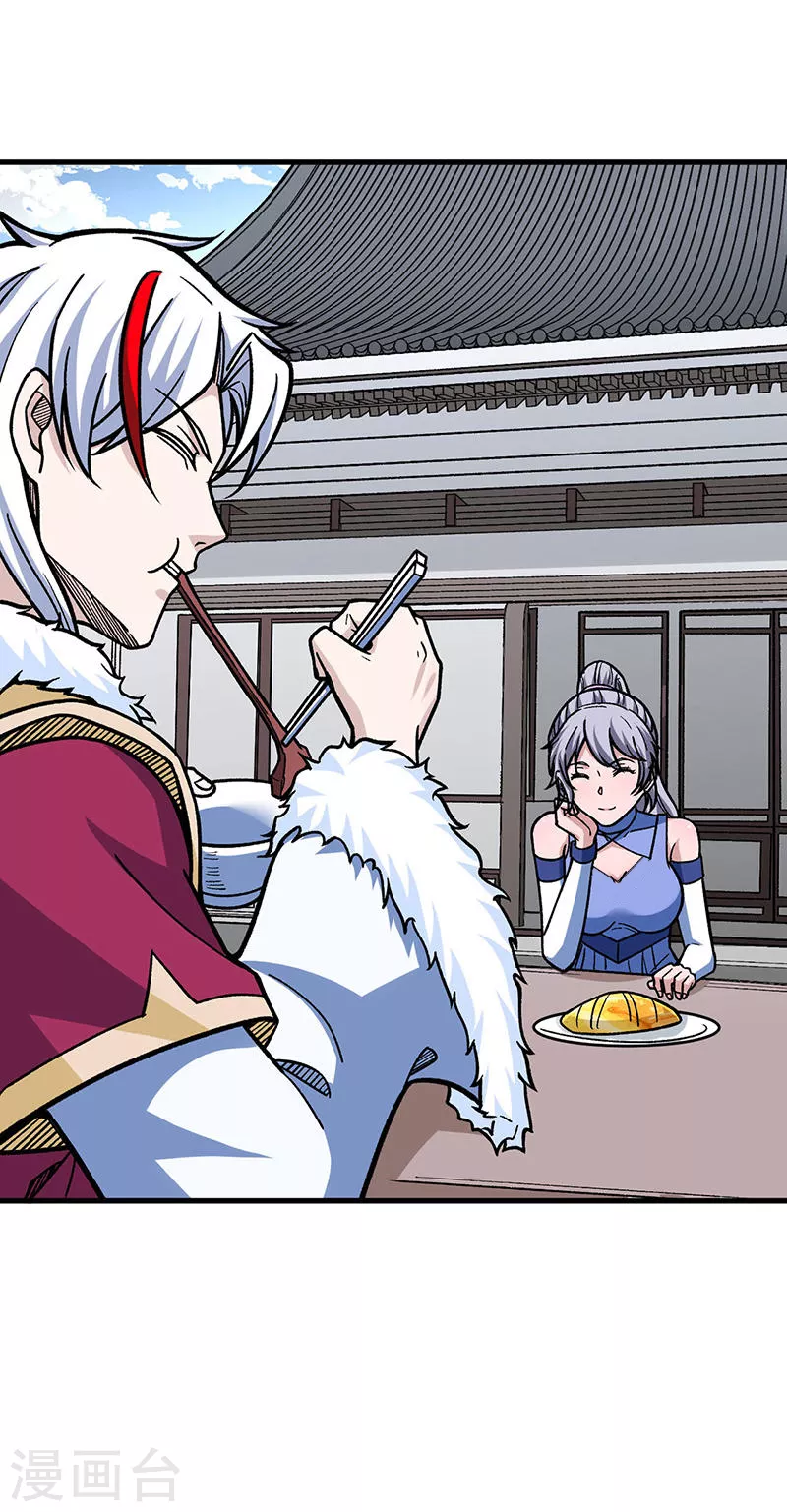 第322话 神龙洞与血脉觉醒 第29页