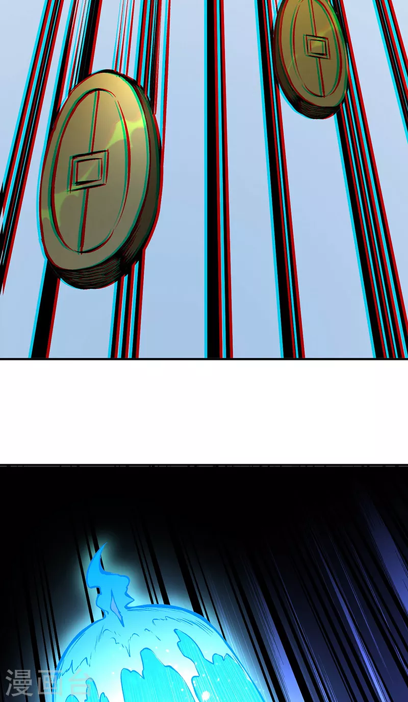 第319话 求求你憋说话 第33页