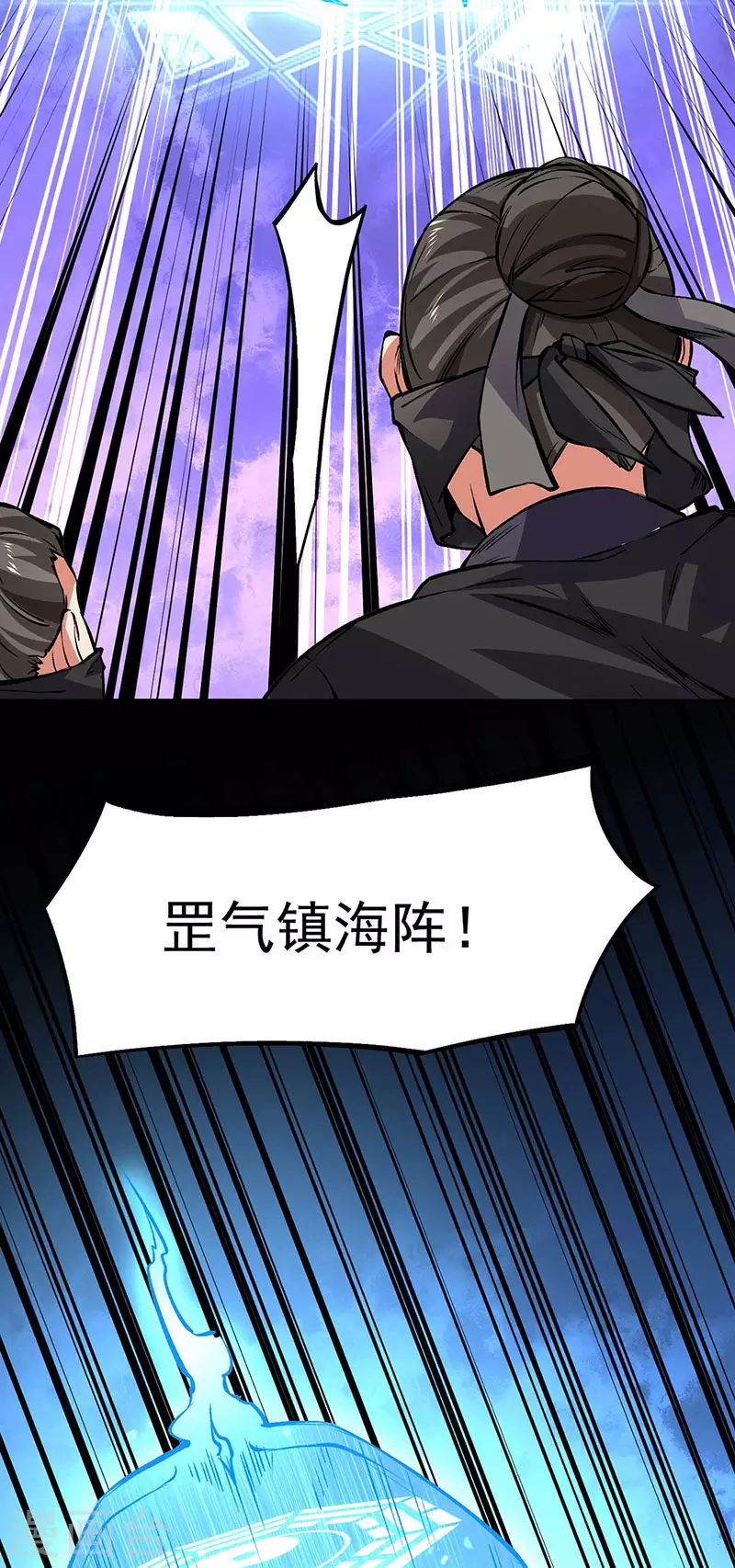 第319话 求求你憋说话 第35页