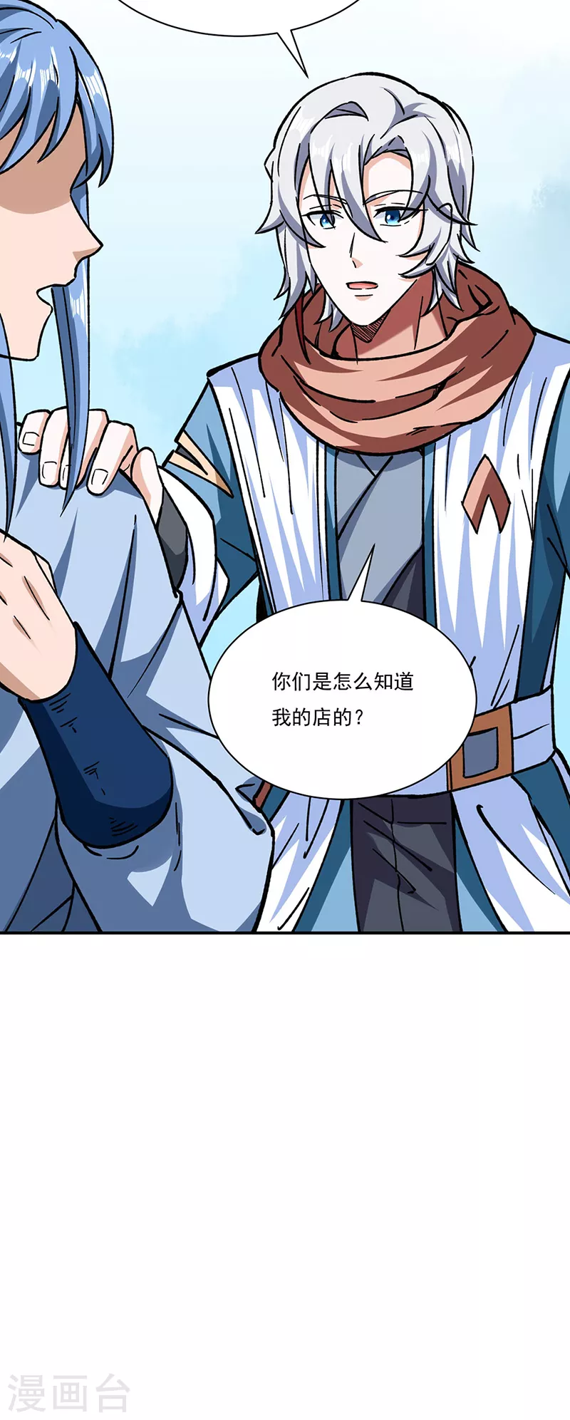 第312话 左右通吃 第31页