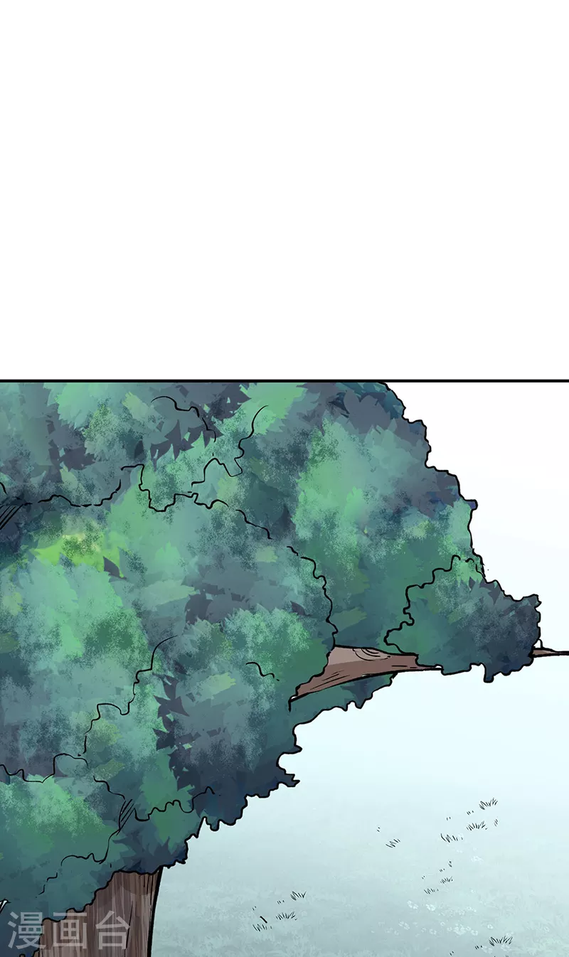 第307话 玄天大世界 第23页