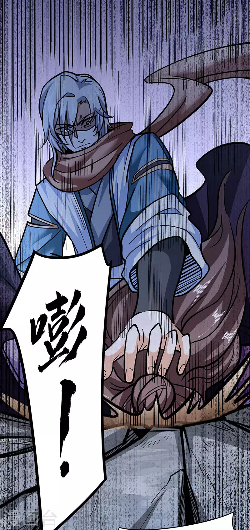 第309话 受之有愧 第19页