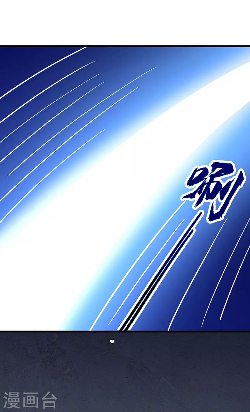 第309话 受之有愧 第24页