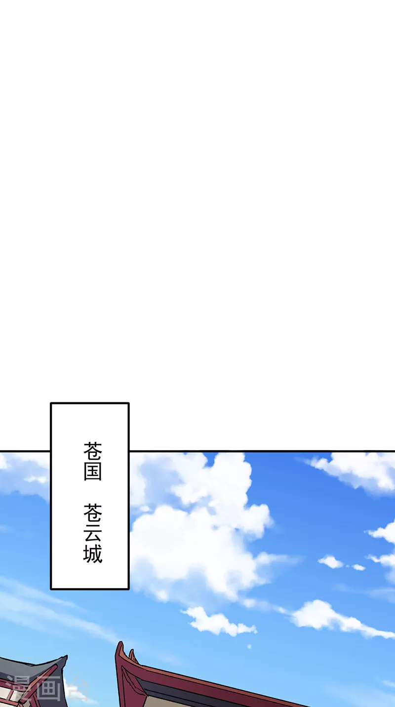 第310话 现实的毒打 第13页