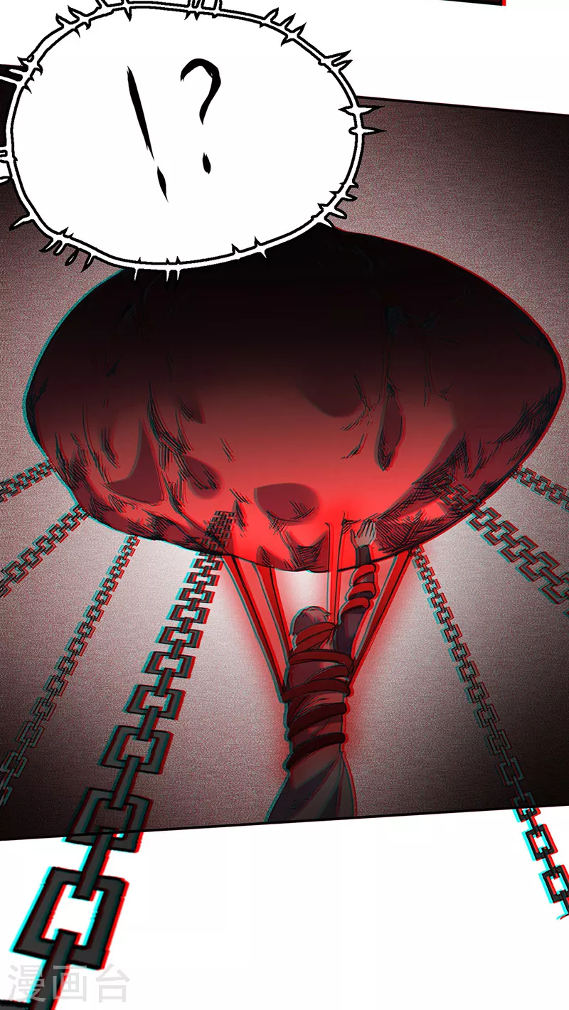 第303话 我必君临天地 第19页