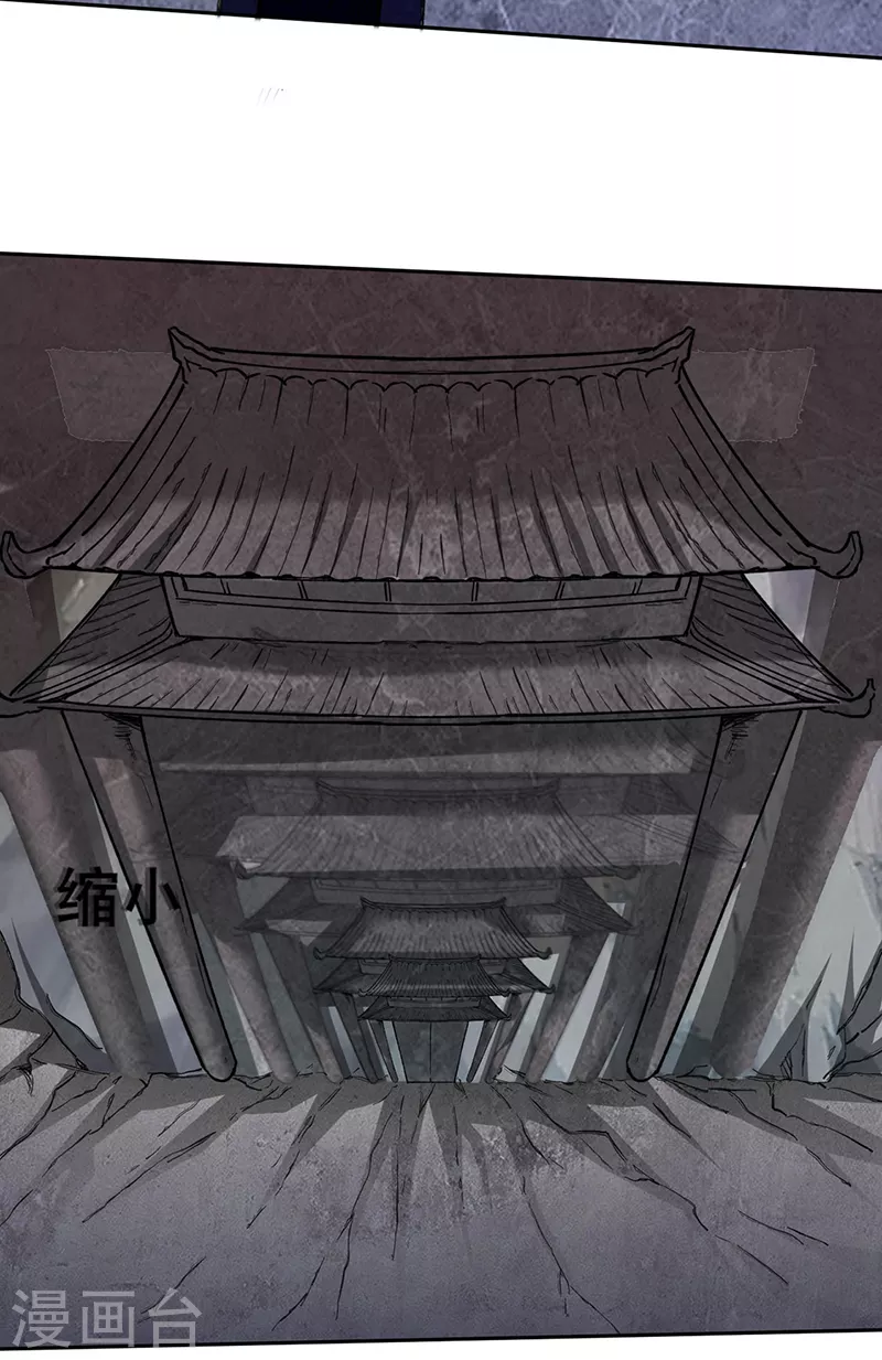 第304话 生命抽取 第29页