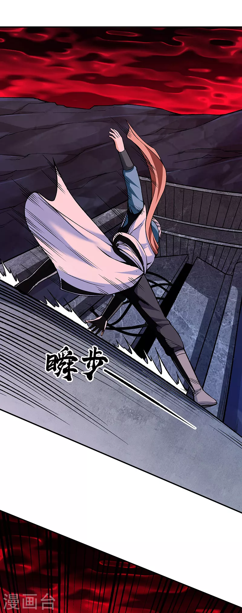 第302话 邪帝心脏 第2页