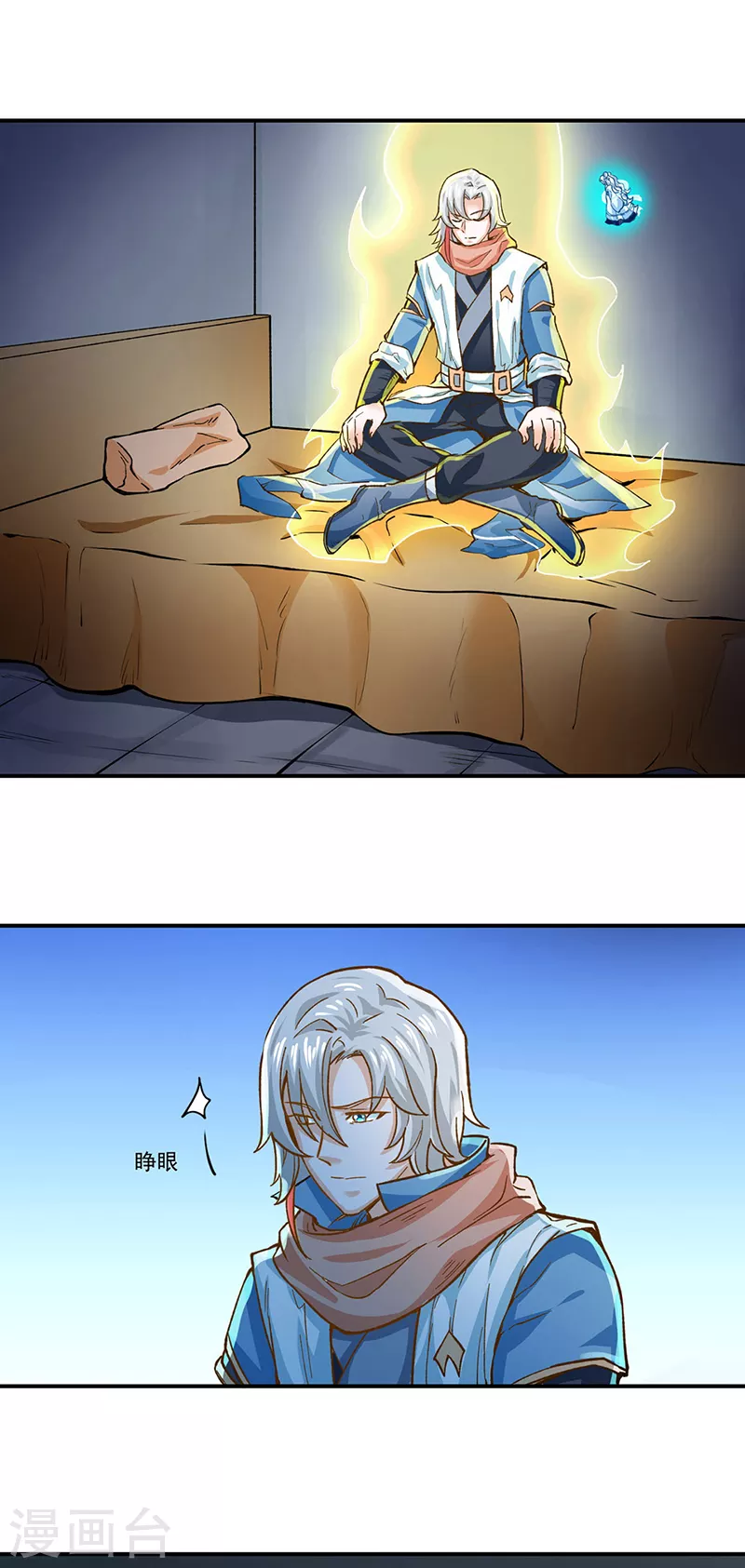 第299话 任务，魔鬼湖 第10页
